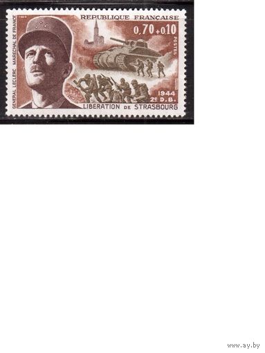 Франция-1969 (Мих.1680) ,* (без клея) , Война, Генерал