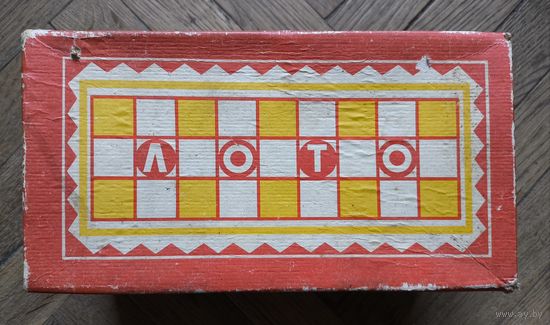 Лото БССР