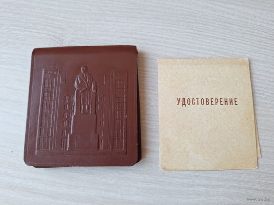 Минск 1944 - 1964 - 20 лет освобождения БССР - настольная юбилейная медаль с удостоверением