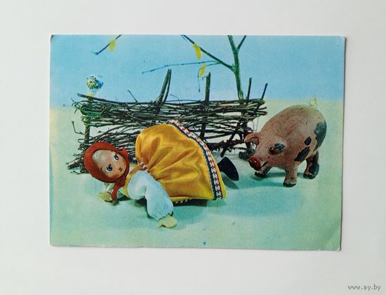 Открытка Испугалась. Художник Е.Аскинази. 1968 год. Подписанная