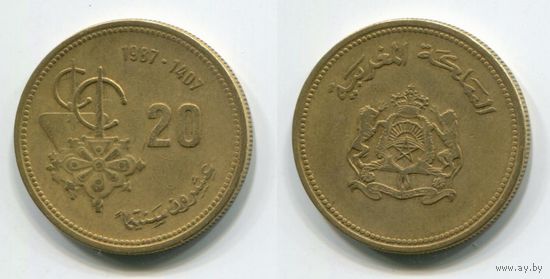 Марокко. 20 сантимов (1987)