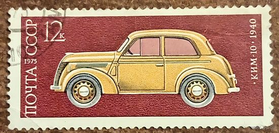 СССР 1975. КИМ-10 1940