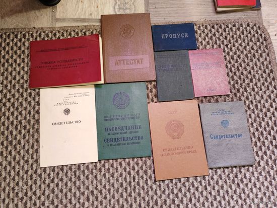 С рубля! Комплект документов 6