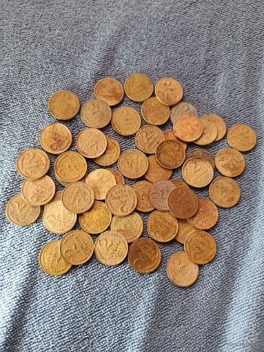 2 копейки ранних советов 50 шт