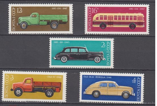 СССР.1976.Транспорт История отечественного автопрома - Автомобили. Полная серия из 5 марок **