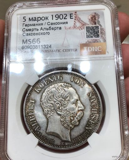 5 марок 1902 Альберт Саксонский MS 66 красивая патина