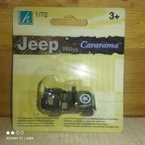 Jeep Willys.Масштаб 1:72