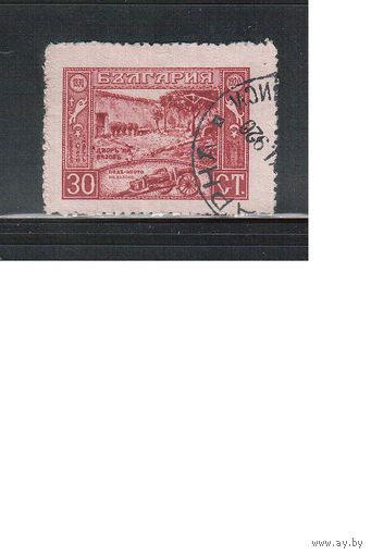 Болгария(Царство)-1920, (Мих.145), гаш.  , Писатель Васов, большая марка(отскок)