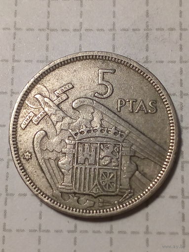 5 песет Испания 1957 год