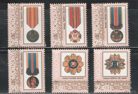 Молдова(Молдавия)-1999 (Мих.315-320) ** , Ордена и медали