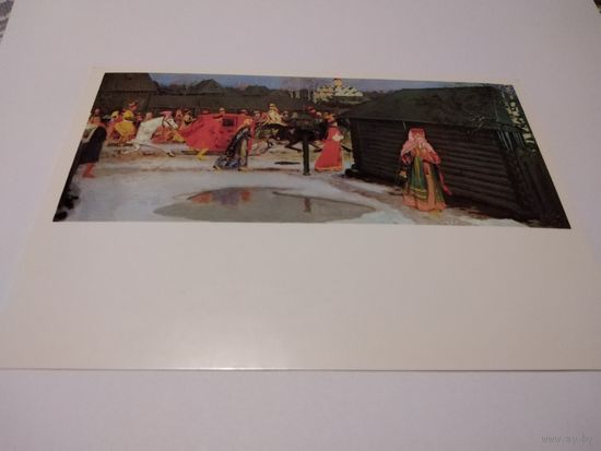 Открытка. А. П. Рябушкин. Свадебный поезд в Москве.