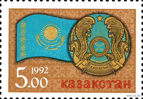 День Независимости Казахстан 1992 год чистая серия из 1 марки