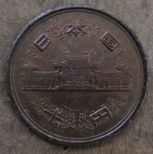 Япония 10 йен, (46) 1971 г., Y# 73a