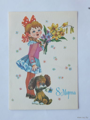 Манилова 8 марта  1989 10х15 см