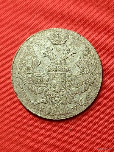 10 грошей 1840 г. Хорошие. С рубля, без м.ц. См. др. мои лоты.