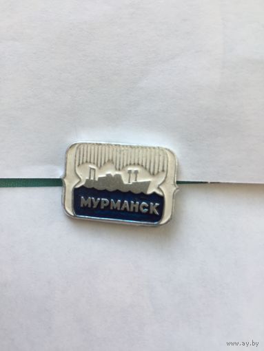 Города (СССР)