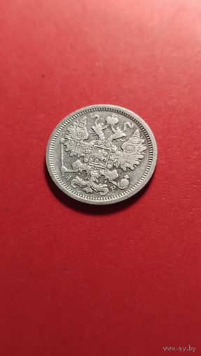 15 копеек 1905 Николай II. серебро. С рубля. годная темка (07)