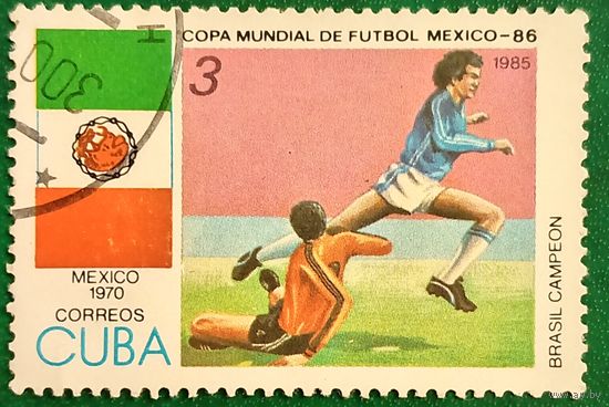 Куба 1985. Чемпионат мира по футболу Мексика-86