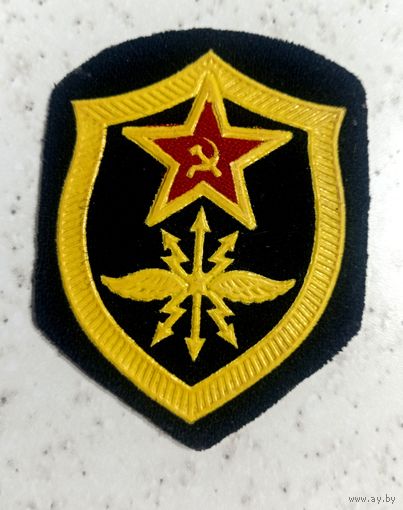 Шеврон военный -Связист СССР 70е года