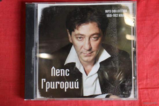 Григорий Лепс - Коллекция (2007, mp3)