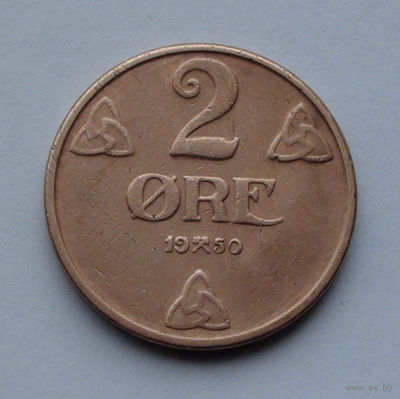 Норвегия 2 эре. 1950