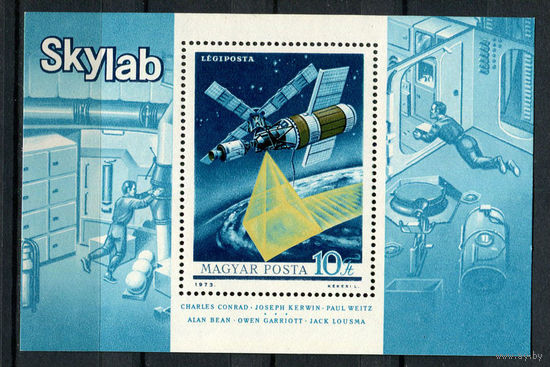 Венгрия - 1973 - Космос - (на клее есть отпечатки пальцев) - [Mi. bl. 101] - 1  блок. MNH.