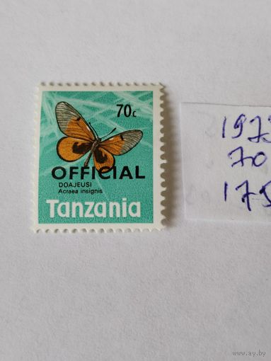 Танзания 1973 оф.марка