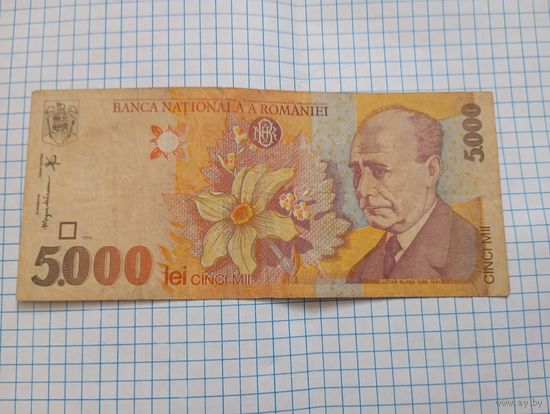 Бона
