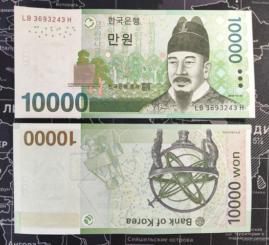 Южная Корея, 10000 вон 2007 г, P-56 (LB, король Седжон Великий, астролябия), UNC