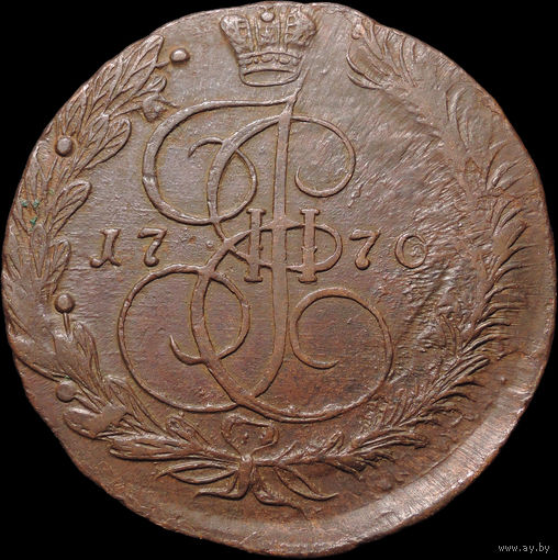 5 копеек 1770 ЕМ, aUNC, Отличная! С 1 Рубля! Смотрите другие лоты!