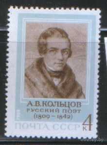 Заг. 3729. 1869. Поэт А.В. Кольцов. ЧиСт.