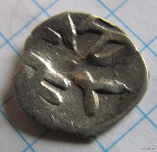 Денарий вел князя Витовта собери слово Печать из букв и будет тебе счастье.