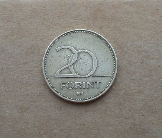 Венгрия, 20 форинтов 1994 года