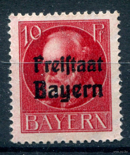 Бавария (народное государство) - 1919/20г. - король Леопольд III, 10 Pf - 1 марка - MNH. Без МЦ!