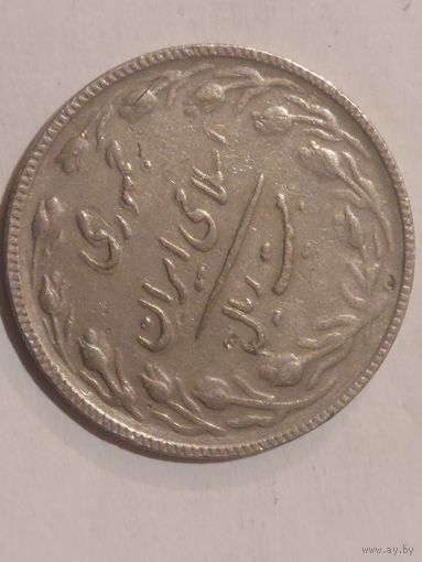 20 риалов Иран