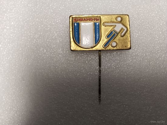 ФК Динамо Минск тяжёлый