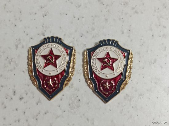 Знак Отличники СА