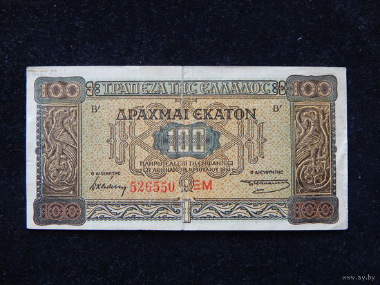 Греция 100 драхм 1941 г