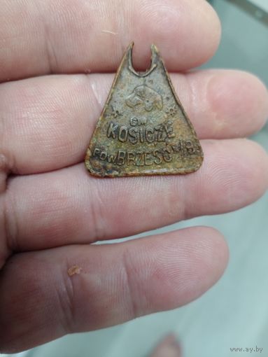 Собачий жетон