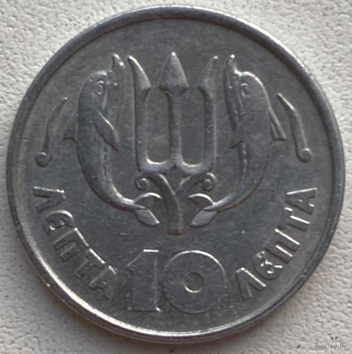Греция 10 лепта 1973 г. Без солдата
