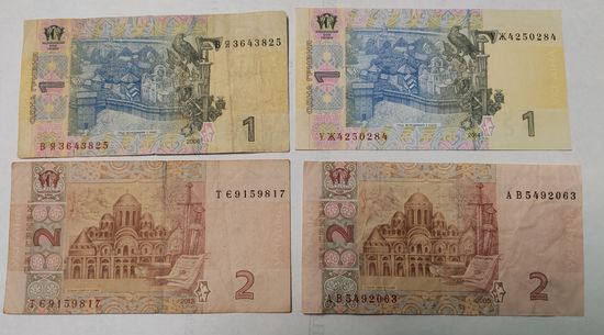 Украина 4 банкноты по 1 и 2 гривны