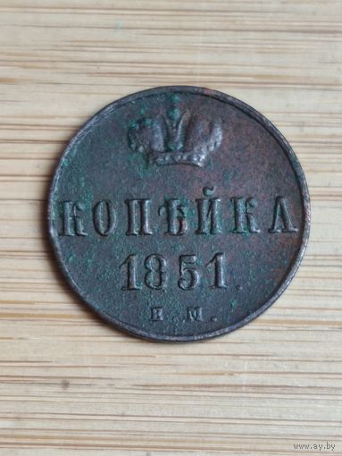 Копейка