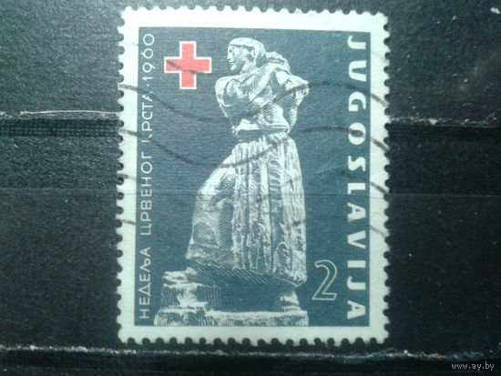 Югославия, 1960. Красный Крест, скульптура