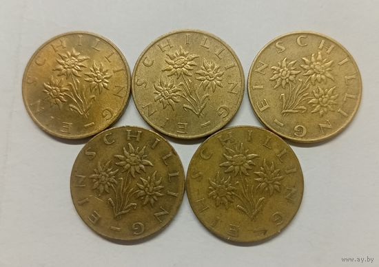 Австрия 1 шиллинг, 1963 год.1965 год.1970 год.1986 год.1988 год