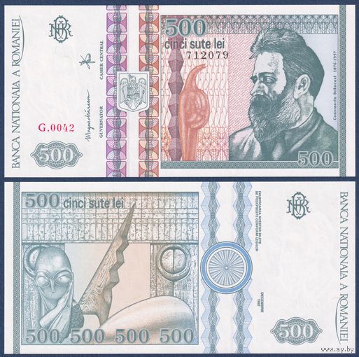 Румыния, 500 лей 1992 г, P-101 (G, скульптор Константин Бранкузи), UNC