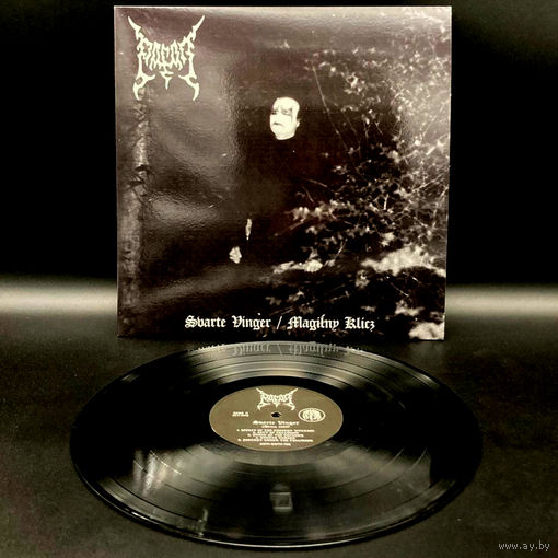Pagan - Svarte Vinger / Magilny Klicz LP