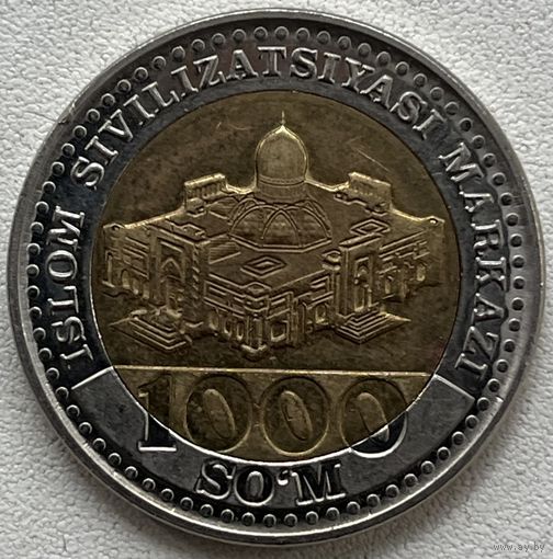 1000 сум 2022 Узбекистан