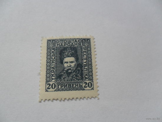 Марка Украины (7)