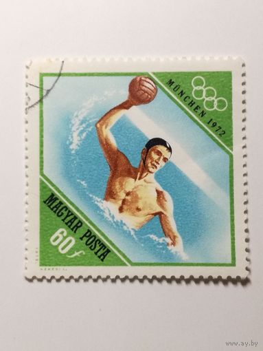 Венгрия 1972. Олимпийские Игры-Мюнхен, Германия