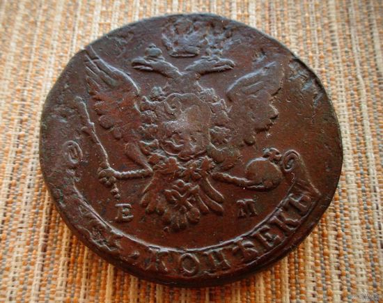 ТОРГ! 5 копеек 1763! ЕМ! Хорошая! Екатеринбург! Екатерина II ВОЗМОЖЕН ОБМЕН!